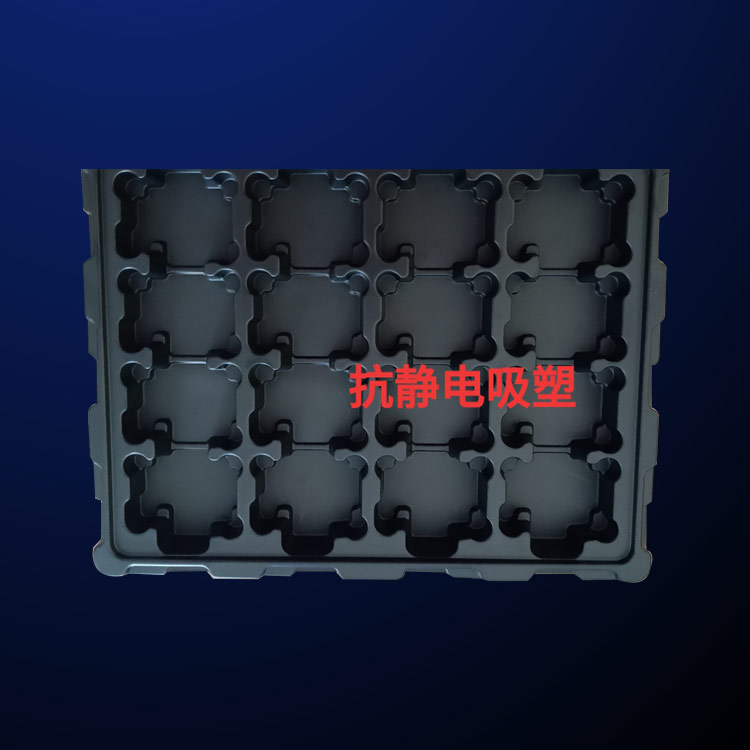徐州厚片吸(xī)塑-方(fāng)立包裝(推(tuī)薦商家)-厚片吸(xī)塑價(jià)格