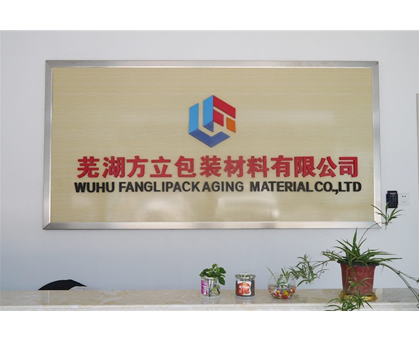 公司形(xíng)象牆(qiáng)