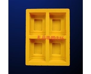 禮(lǐ)品吸(xī)塑(sù)内托